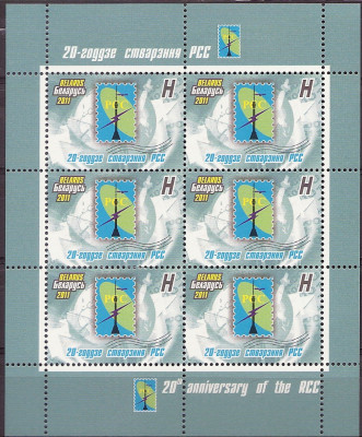 2011 r Białoruś Ark 896**