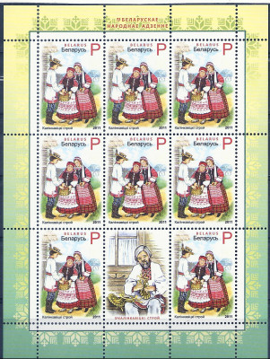 2011 r Białoruś Ark 901**