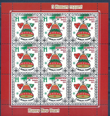 2011 r Białoruś Ark 902**