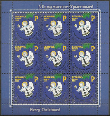 2011 r Białoruś Ark 903**