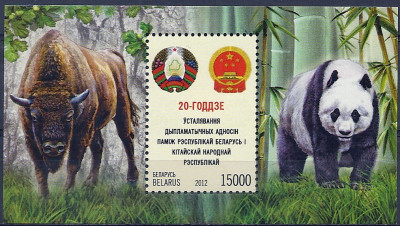 2011 r Białoruś Blok 90**