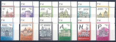 2012 r Białoruś Mi 912 - 923**