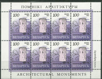2012 r Białoruś Ark 913**