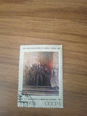 USSR 1975 - Y & T n. 4134 - Lenin