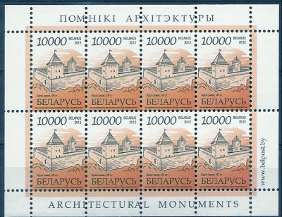 2012 r Białoruś Ark 919**