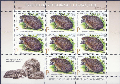 2012 r Białoruś Ar 933**