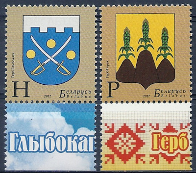 2012 r Białoruś Mi 940 - 941**