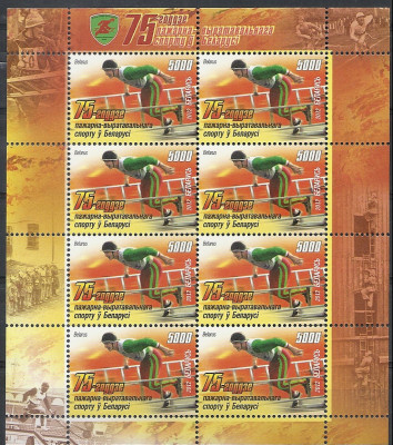 2012 r Białoruś Ark 942**