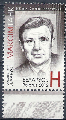 2012 r Białoruś Mi 943**