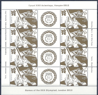 2012 r Białoruś Ark 948**