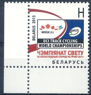 2013 r Białoruś Mi 950**