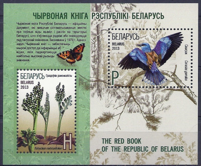 2013 r Białoruś Blok 97**