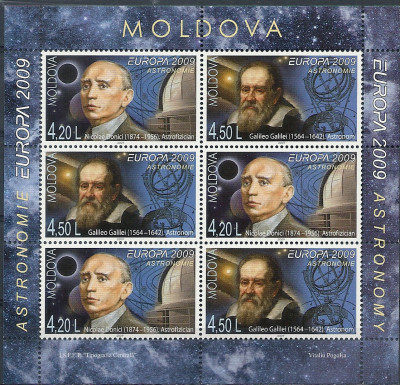 2009 r Mołdawia Ark 652 - 653**