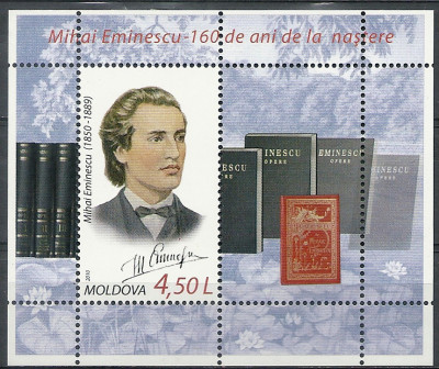 2009 r Mołdawia Blok 48**