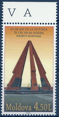 2010 r Mołdawia Mi 711**