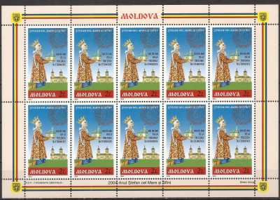 2004 r Mołdawia Ark 492 **