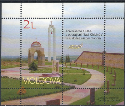 2004 r Mołdawia Blok 32 **