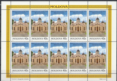 2005 r Mołdawia Ark 534**