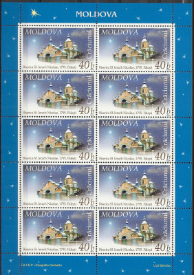 2005 r Mołdawia Ark 535**