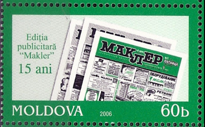 2005 r Mołdawia Mi 537**