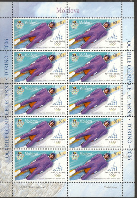 2005 r Mołdawia Ark 538**