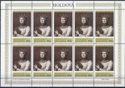 2007 r Mołdawia Ark 576**