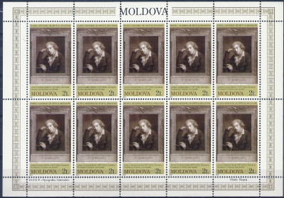 2007 r Mołdawia Ark 578**