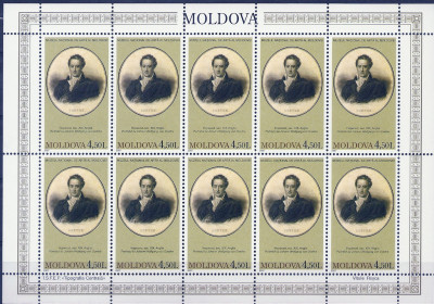 2007 r Mołdawia Ark 579**