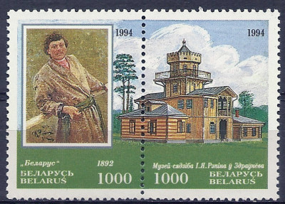 1994 r Białoruś Mi 86 - 87**