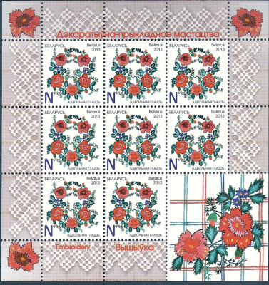 2013 r Białoruś Ark 954**