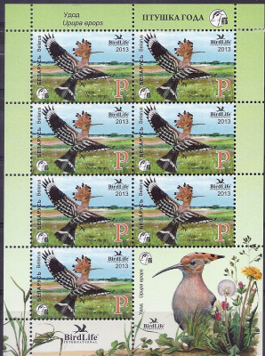 2013 r Białoruś Ark 956**