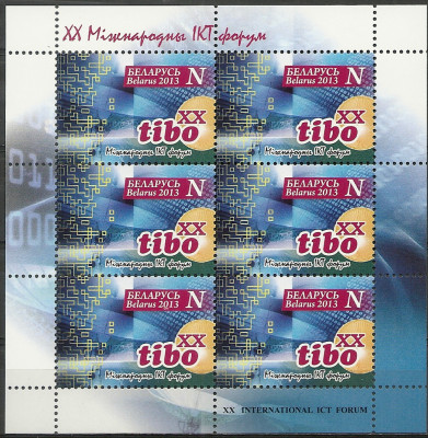 2013 r Białoruś Ark 959**