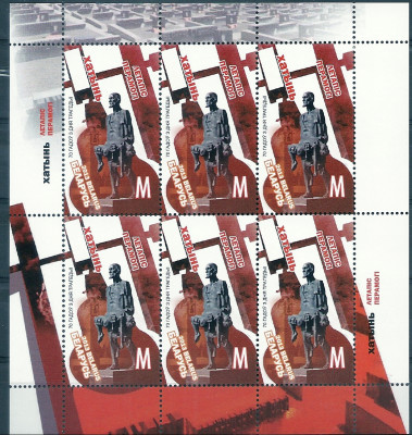 2013 r Białoruś Ark 957**