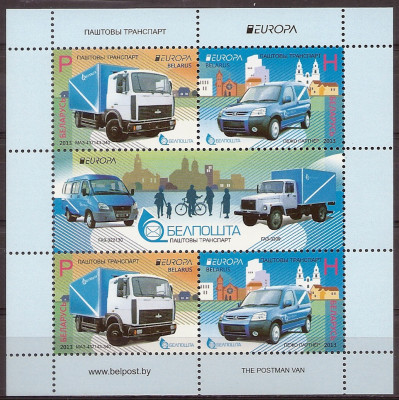 2013 r Białoruś Ar 962 - 963**