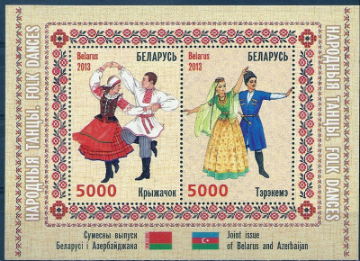 2013 r Białoruś Blok 99**