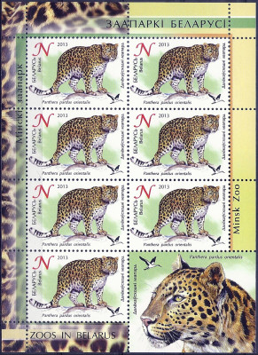 2013 r Białoruś Ar 971**