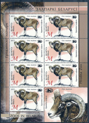 2013 r Białoruś Ar 972**