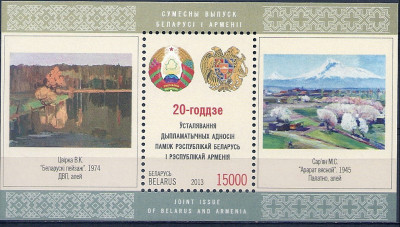 2013 r Białoruś Blok 107**