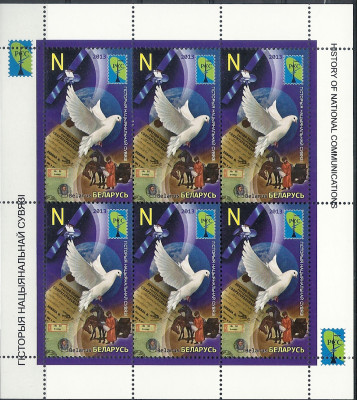 2013 r Białoruś Ark 987**