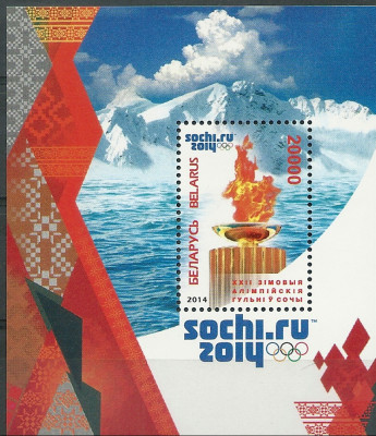 2014 r Białoruś Blok 110**