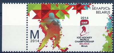 2014 r Białoruś Mi 1011**