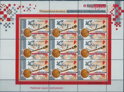 2014 r Białoruś Ark 1013**