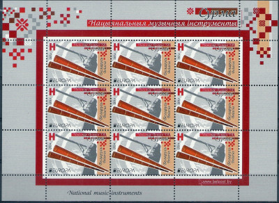 2014 r Białoruś Ark 1019**.