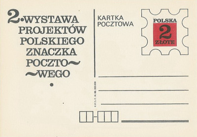 Cp 766 - II Wystawa projekt&oacute;w polskiego znaczka