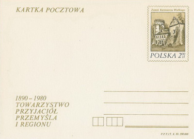 Cp 775 - 90 lat Towarzystwa Przyjaci&oacute;ł Przemyśla