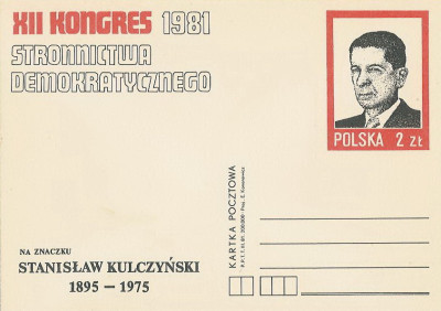 Cp 779 - XII Kongres Stronnictwa Demokratycznego