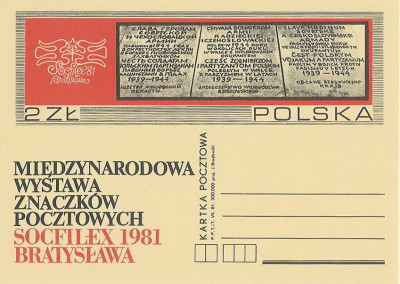 Cp 784 - WF SOCPHILEX 1981