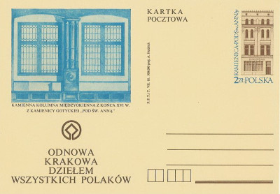 Cp 789 - Odnowa zabytk&oacute;w Krakowa