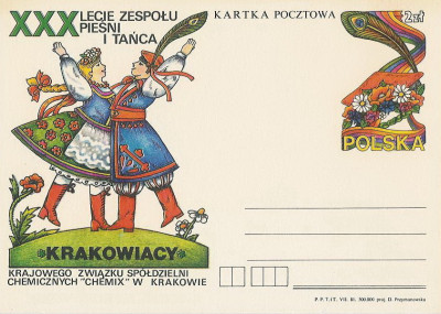 Cp 791 - 30-lecie Zespołu Pieśni i Tańca Krakowiacy