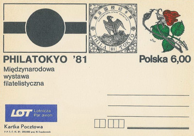 Cp 797 - MWF Philatokyo 81